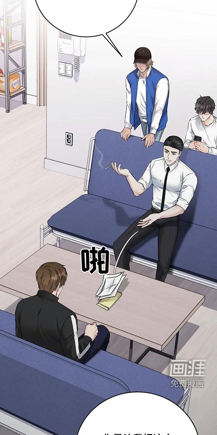 第17章：陷阱