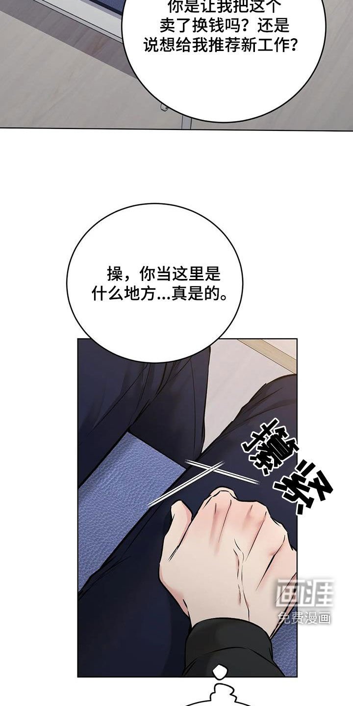 第17章：陷阱