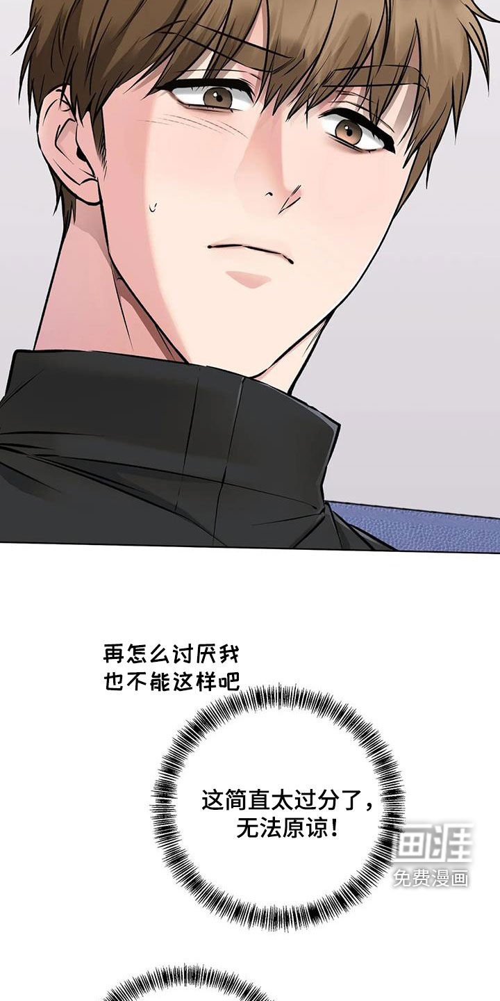 第17章：陷阱