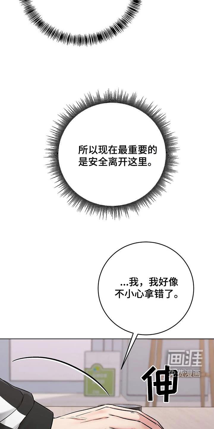 第17章：陷阱