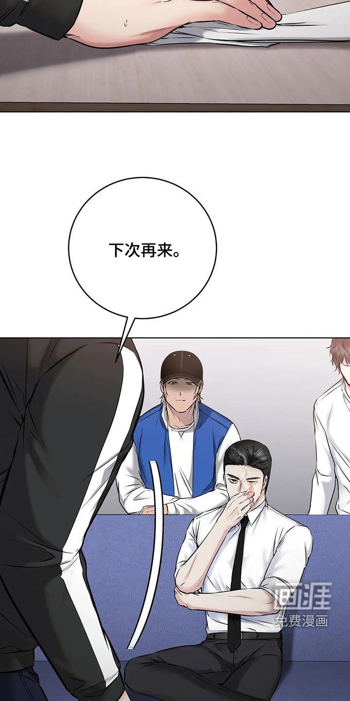 第17章：陷阱