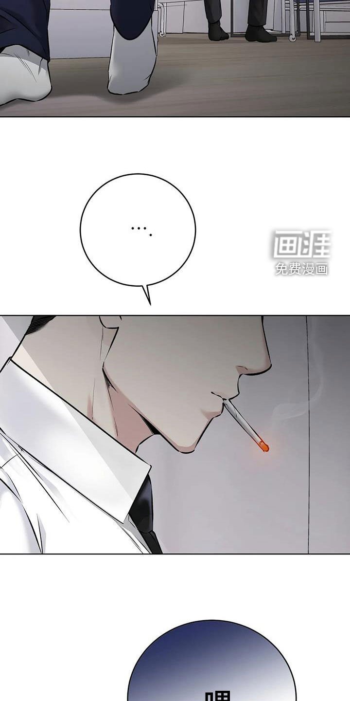第17章：陷阱