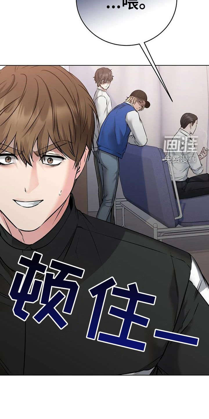 第17章：陷阱