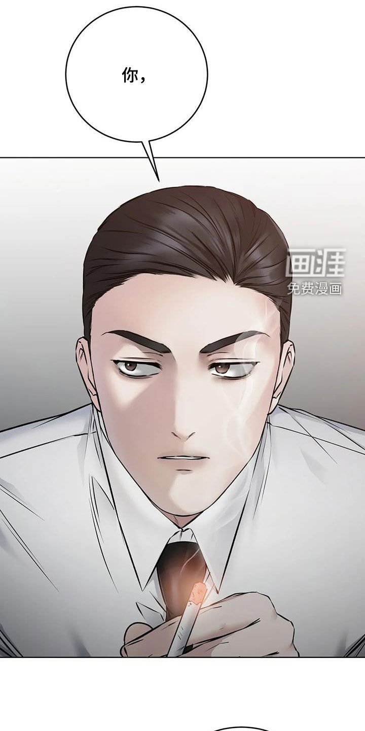 第17章：陷阱