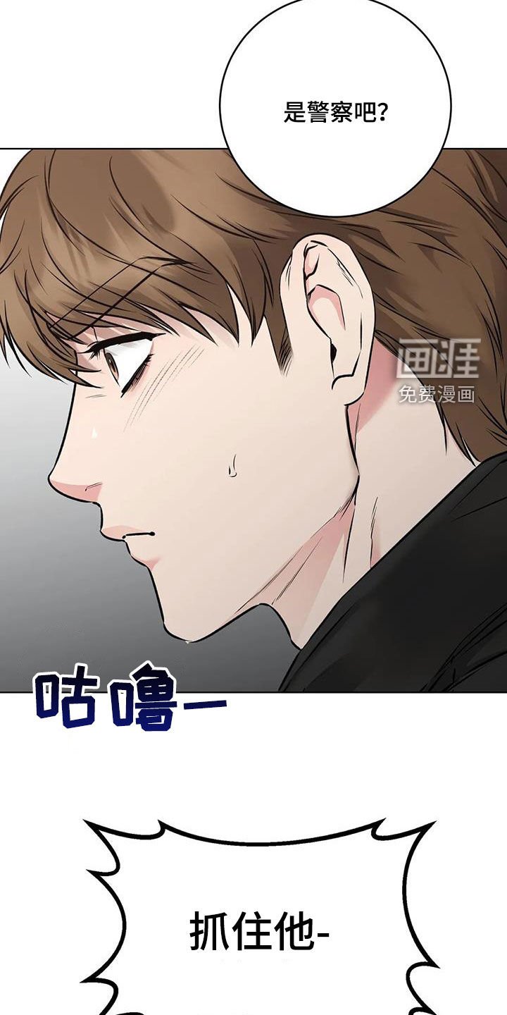 第17章：陷阱