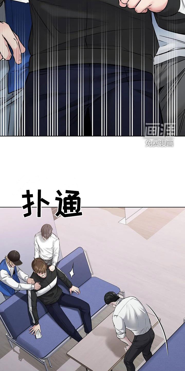 第17章：陷阱