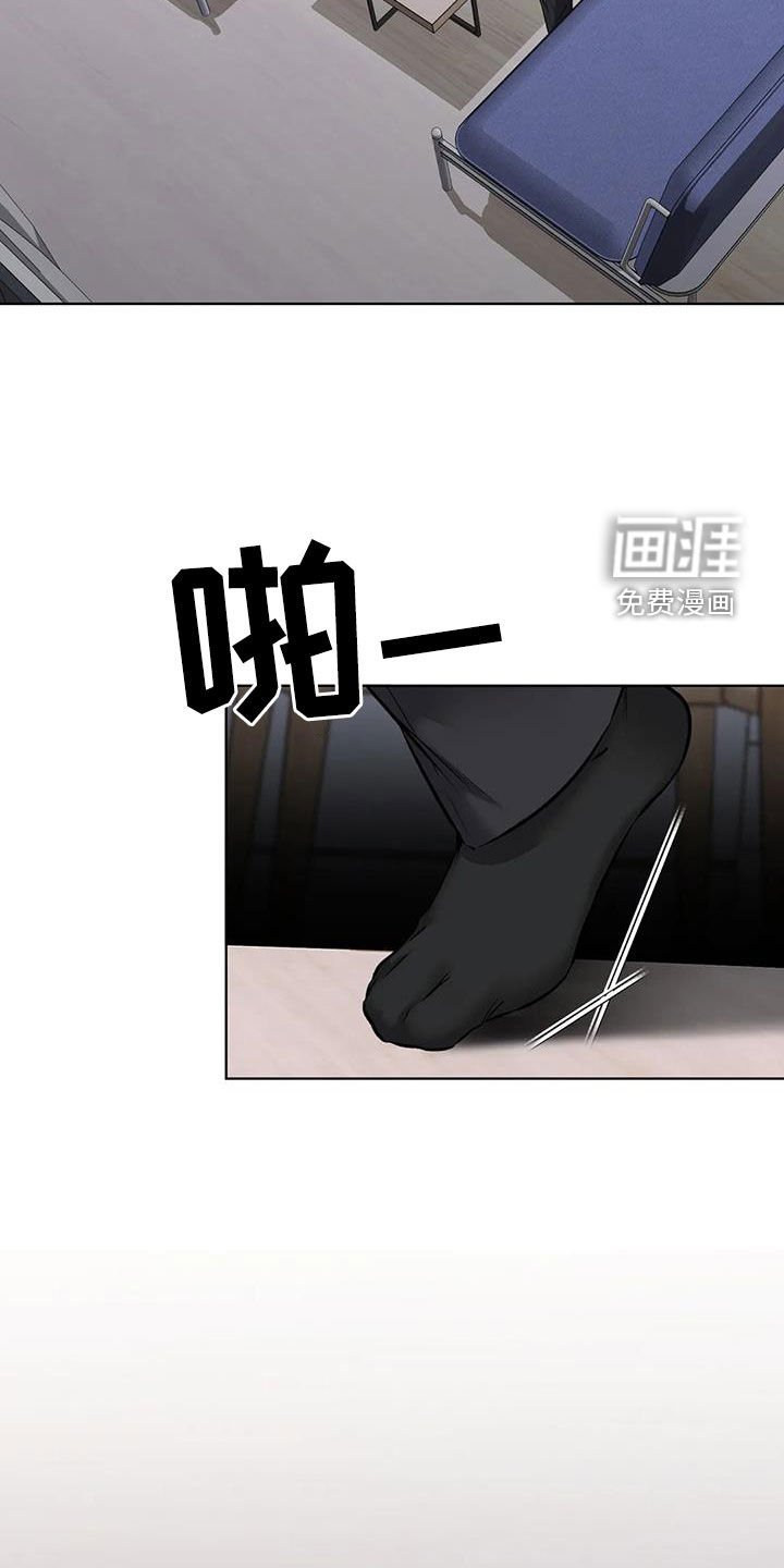 第17章：陷阱