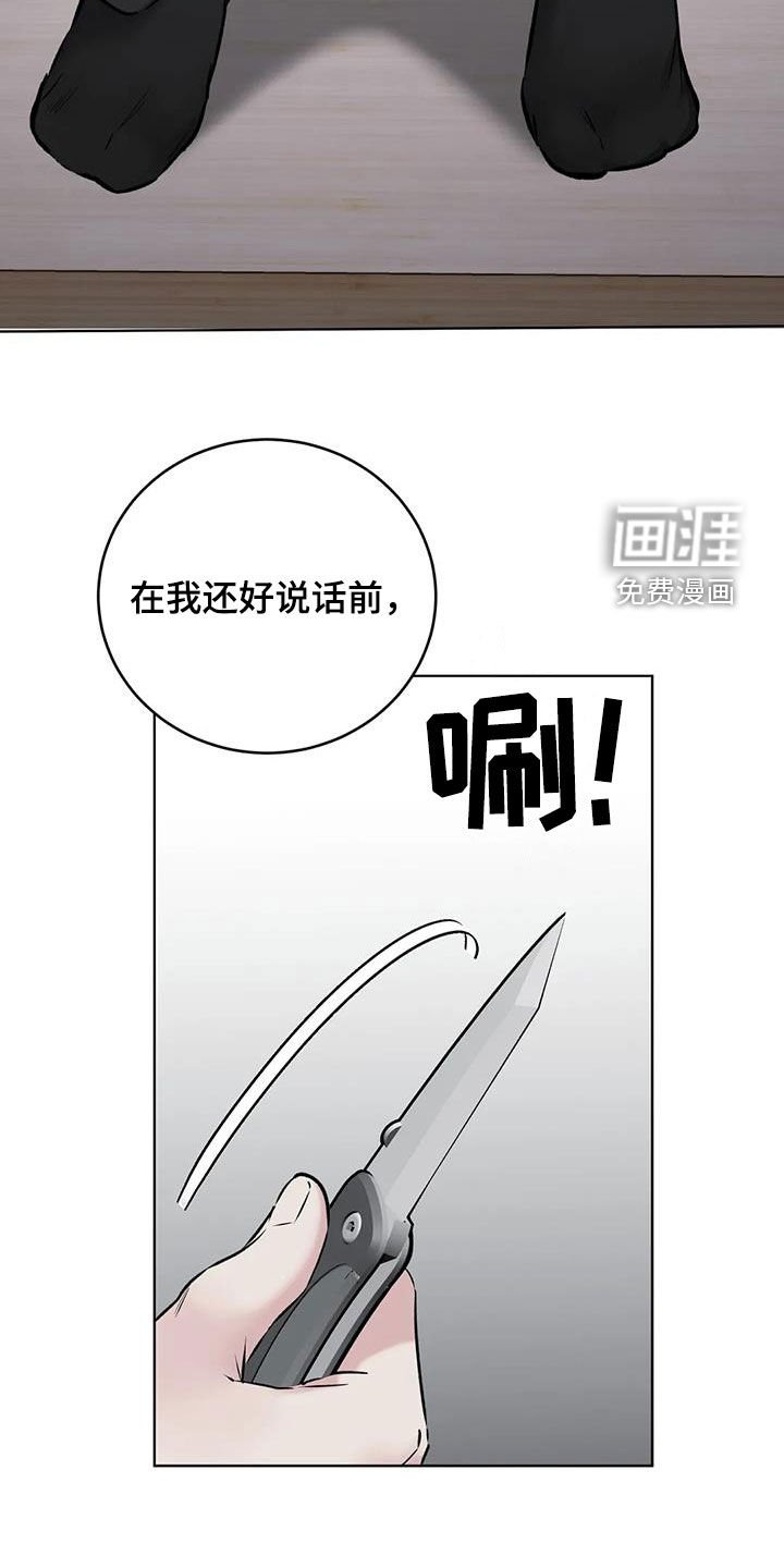第17章：陷阱
