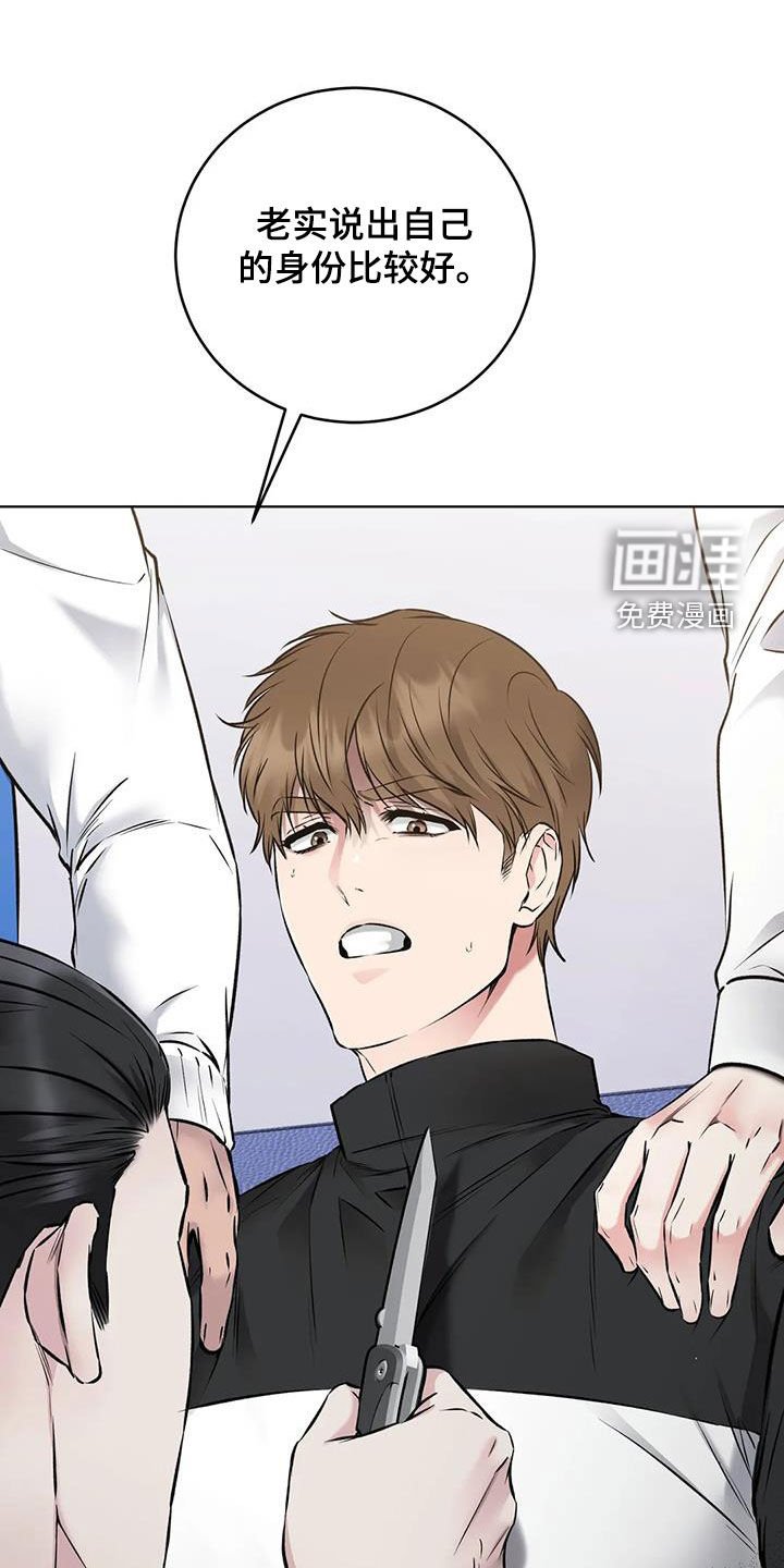 第17章：陷阱