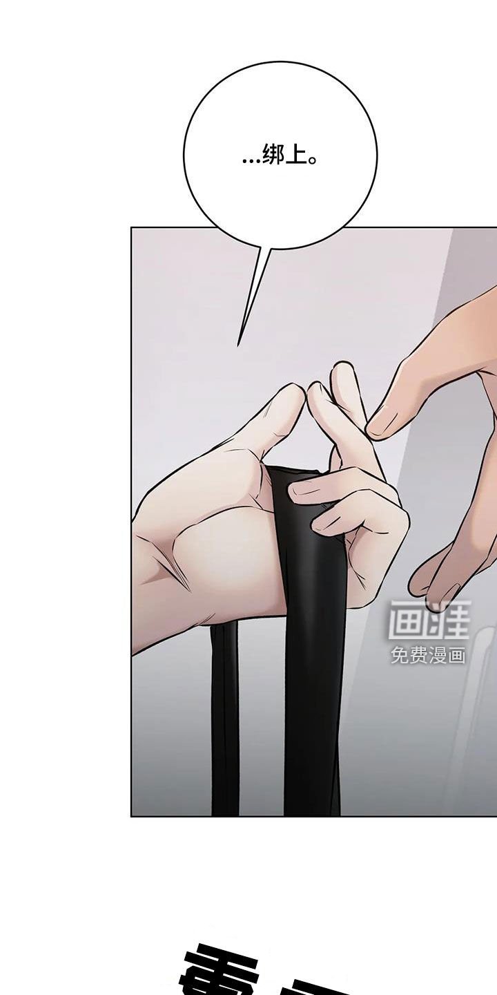 第18章：确认一下