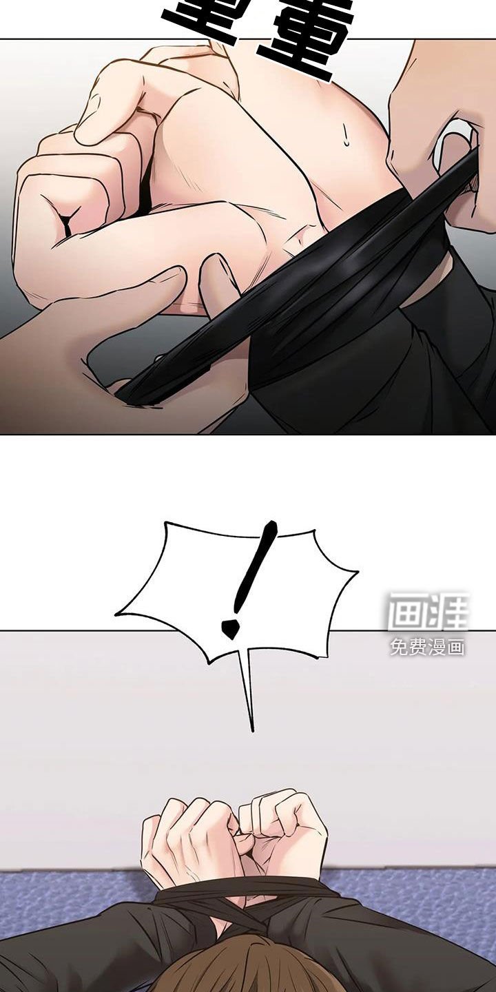 第18章：确认一下