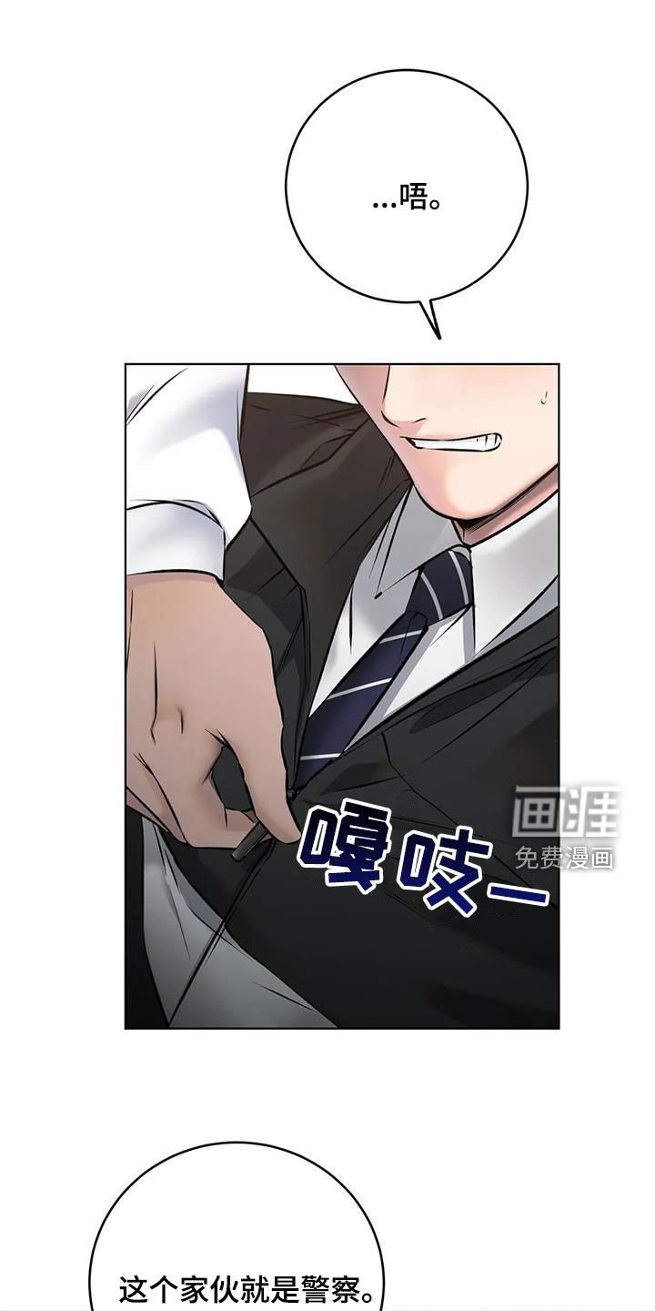 第18章：确认一下