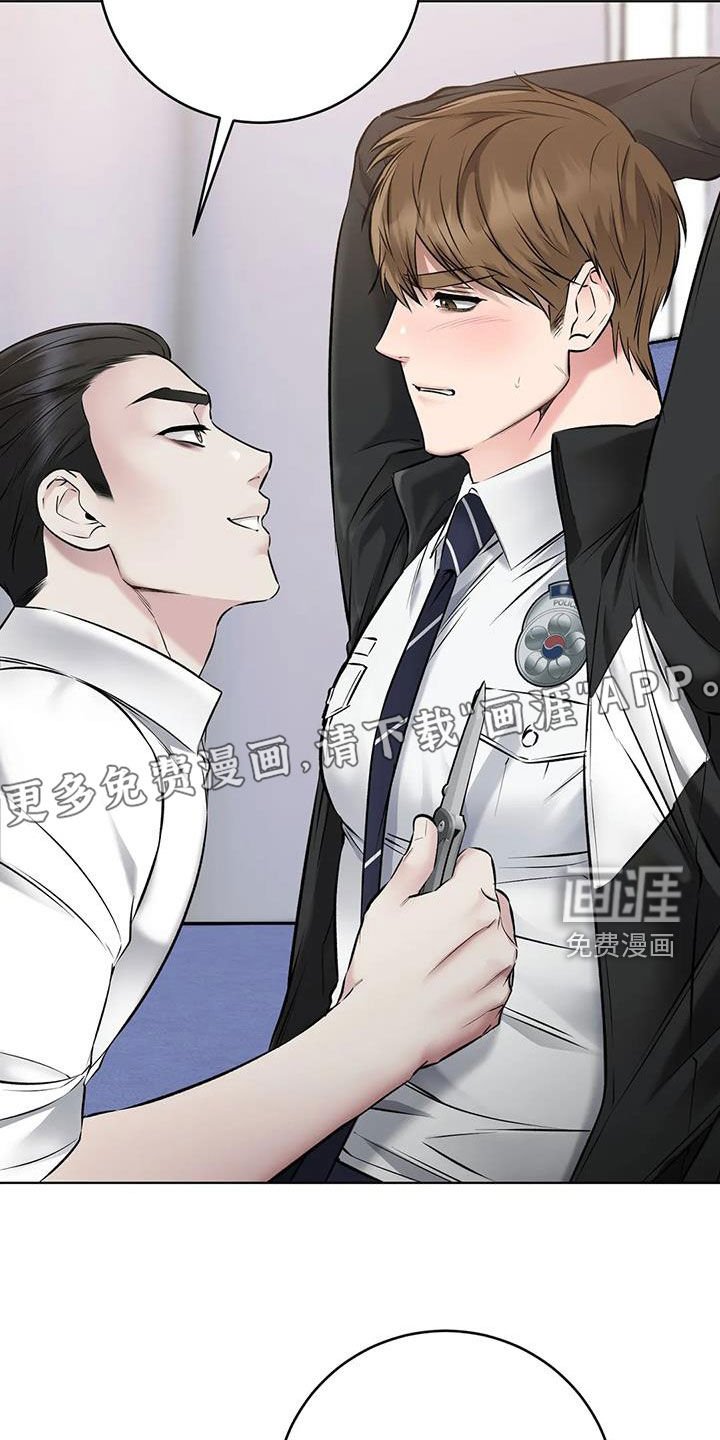 第18章：确认一下
