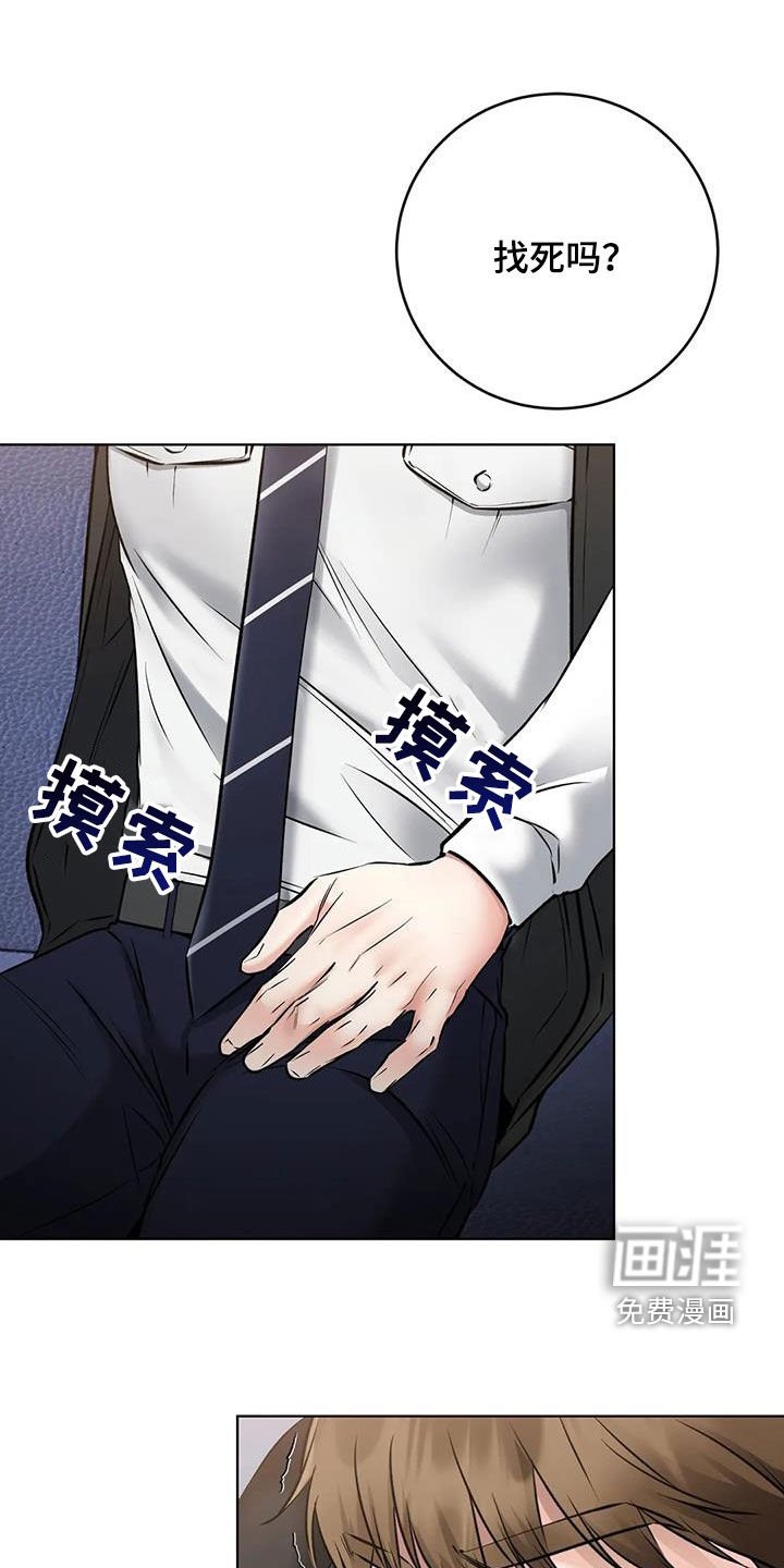 第18章：确认一下