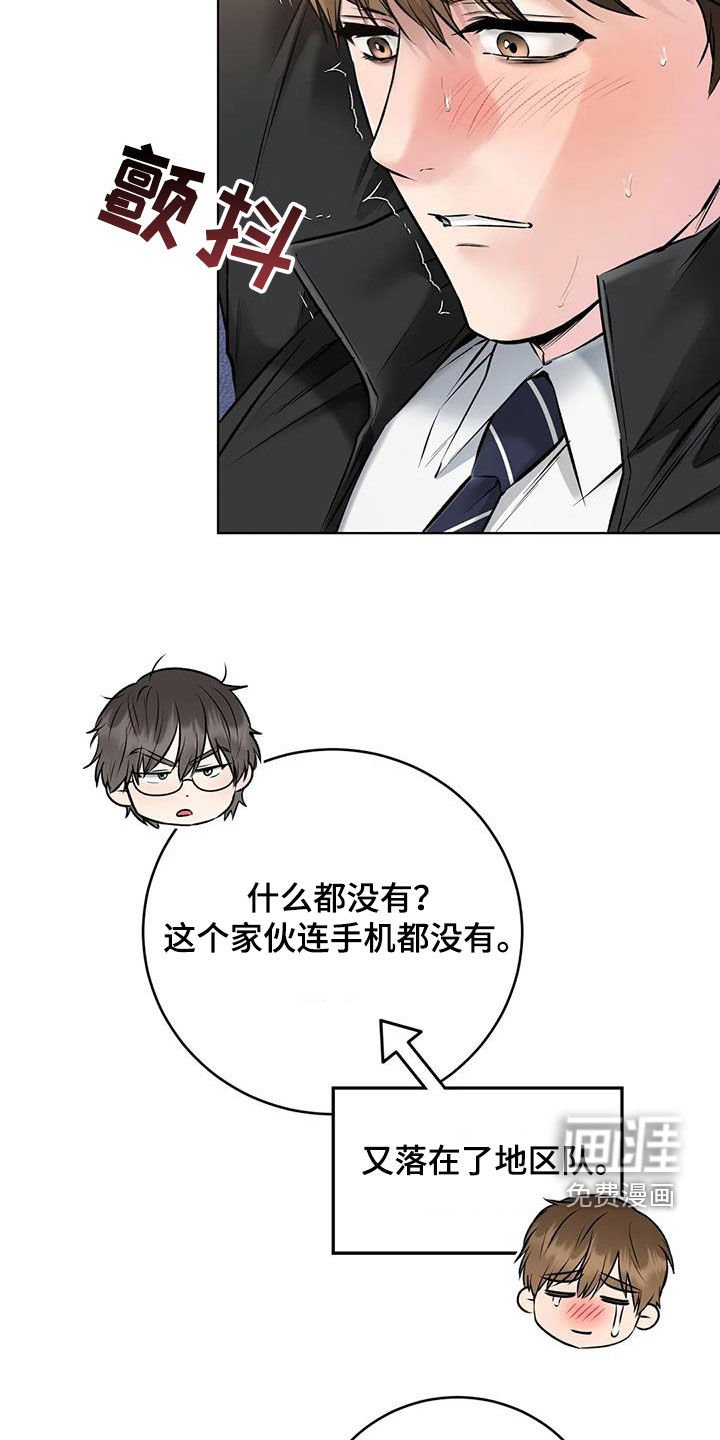 第18章：确认一下