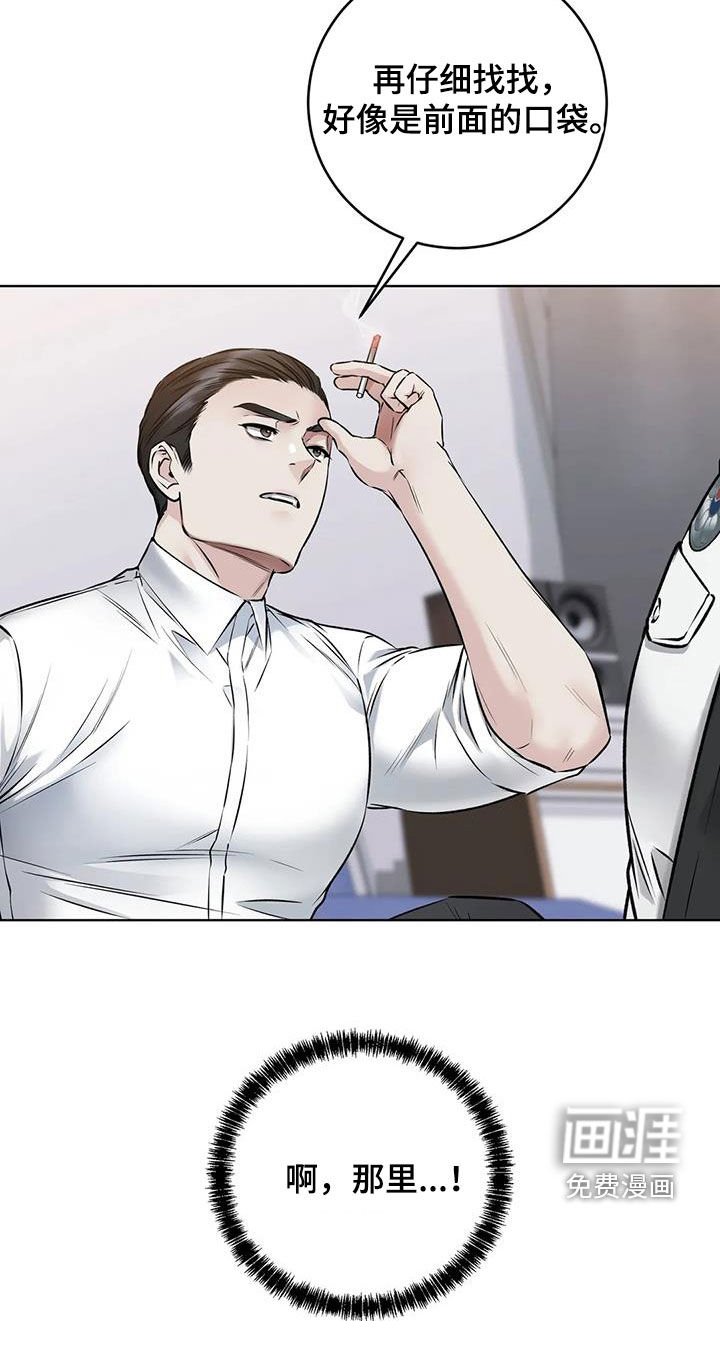 第18章：确认一下
