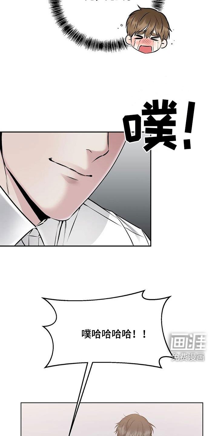 第18章：确认一下