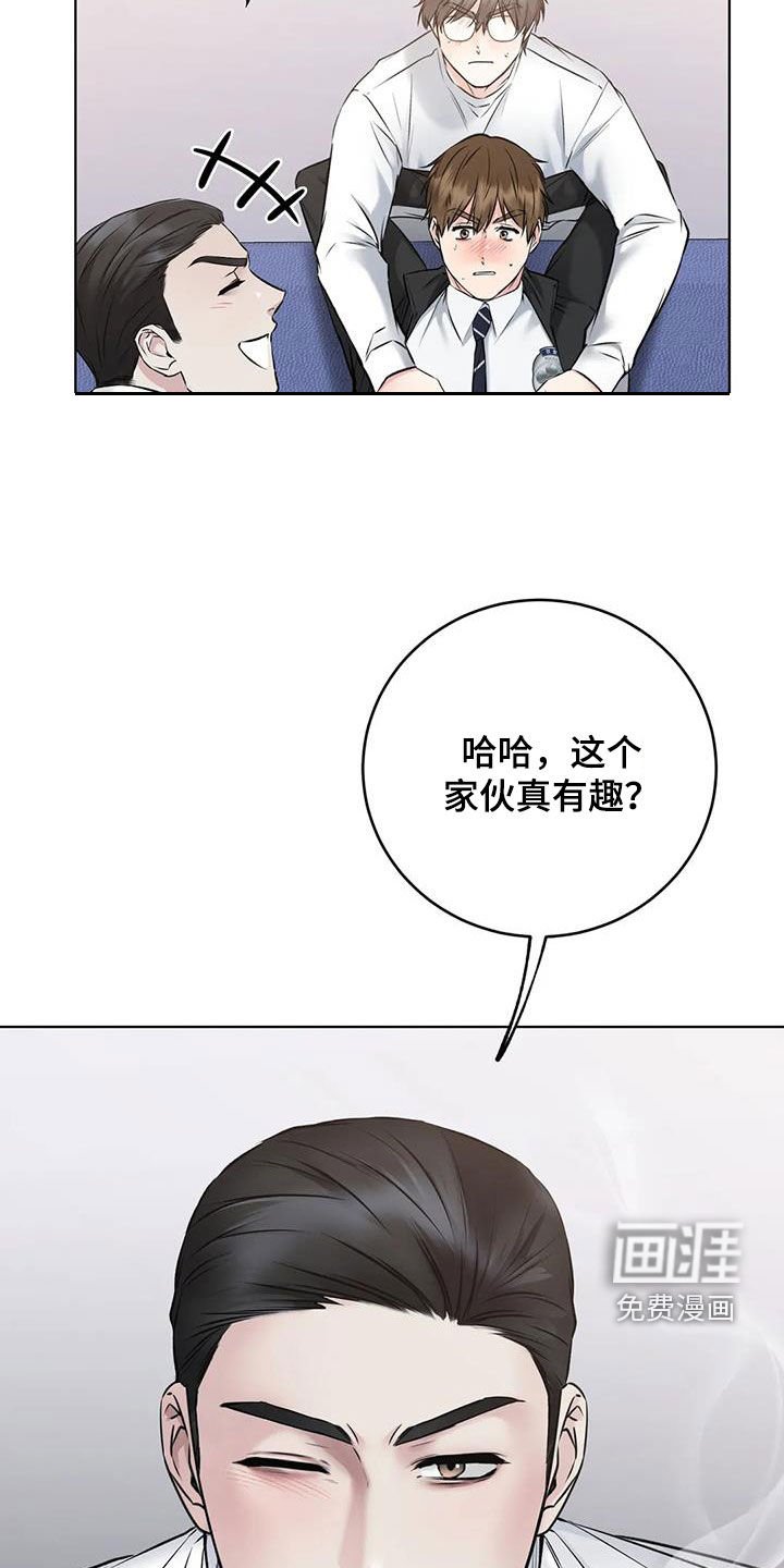 第18章：确认一下