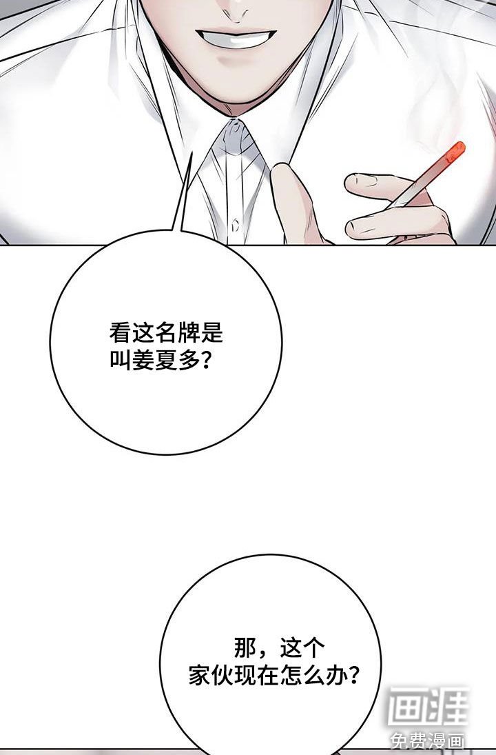第18章：确认一下