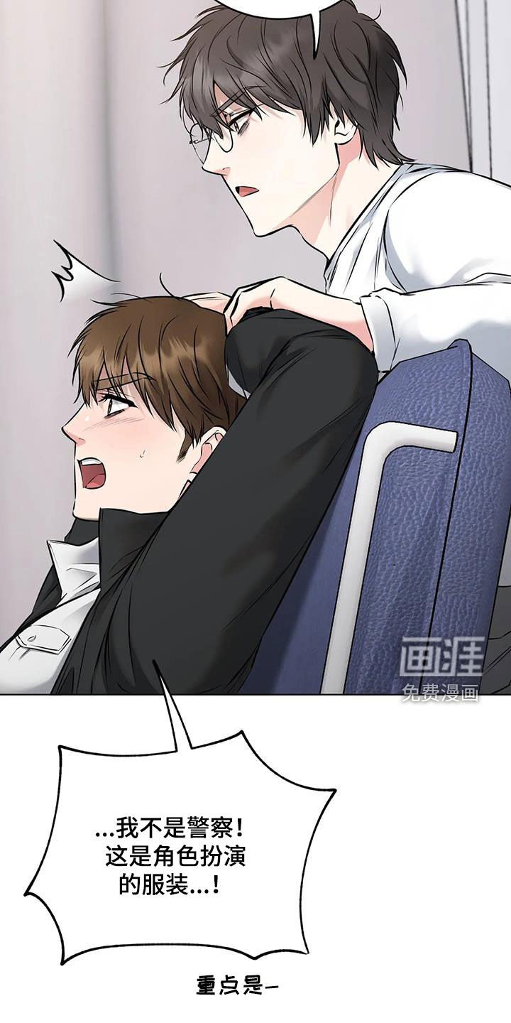 第18章：确认一下
