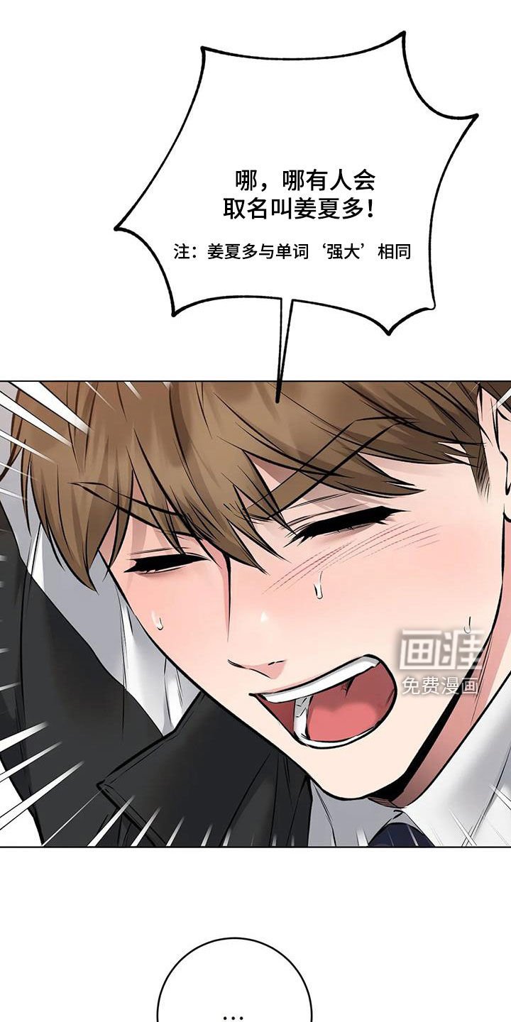 第18章：确认一下