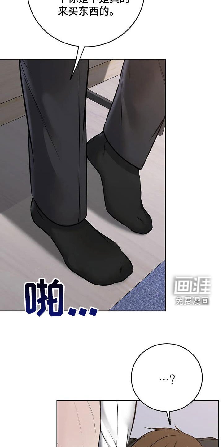 第18章：确认一下