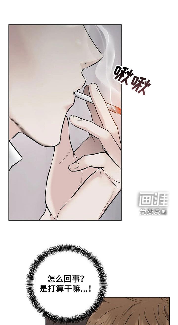 第18章：确认一下