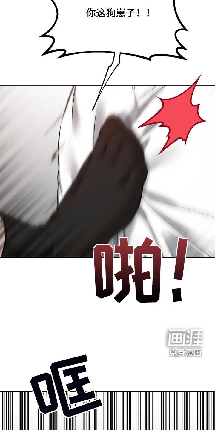 第19章：一锅端