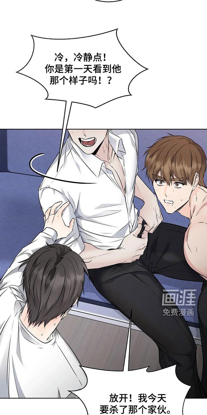 第19章：一锅端