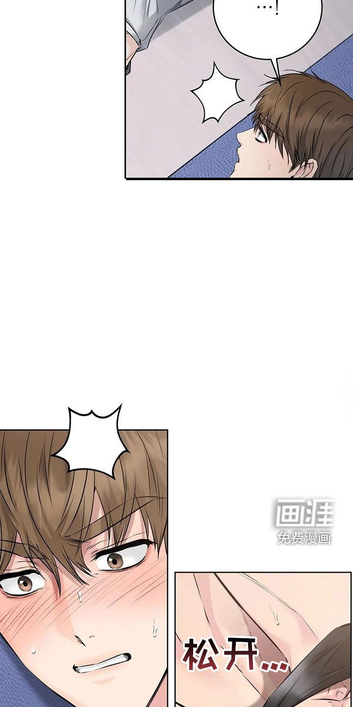 第19章：一锅端