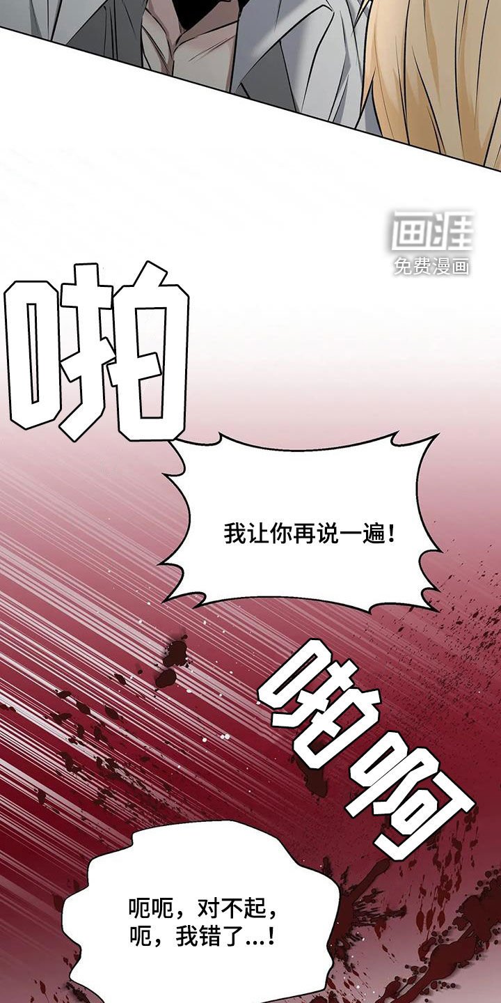第19章：一锅端