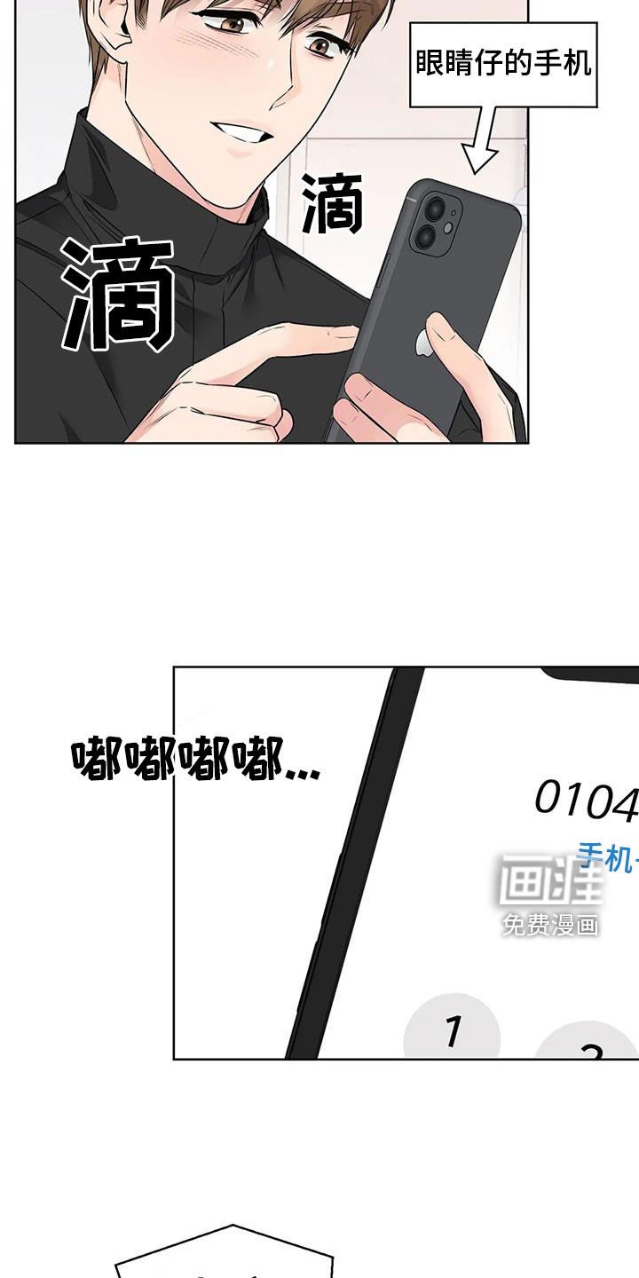 第19章：一锅端