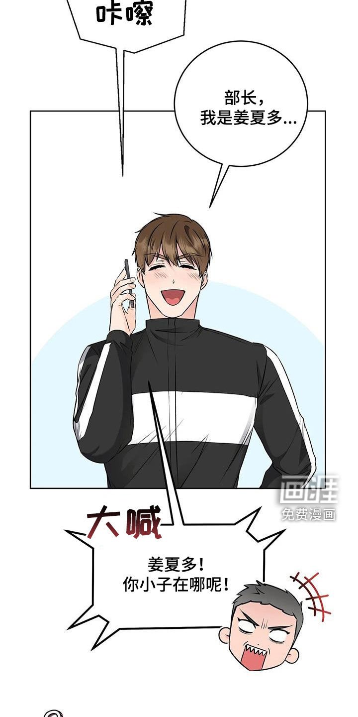 第19章：一锅端