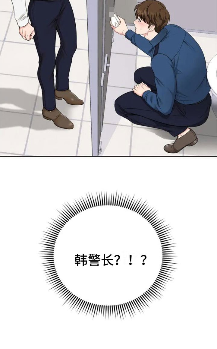 第2章：敲门的人