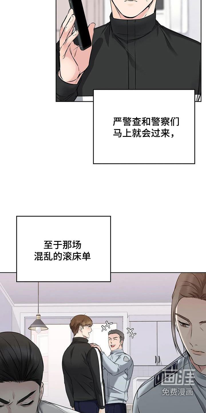 第20章：升职