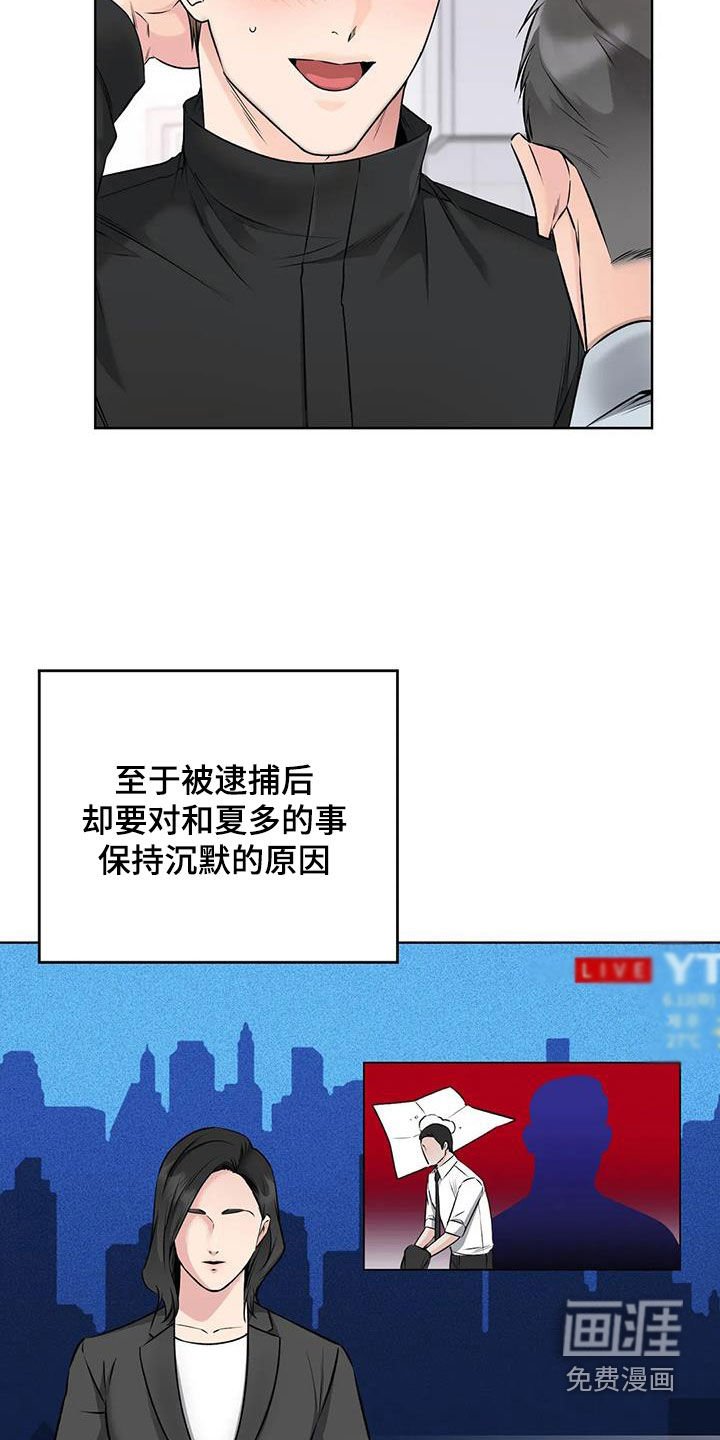 第20章：升职