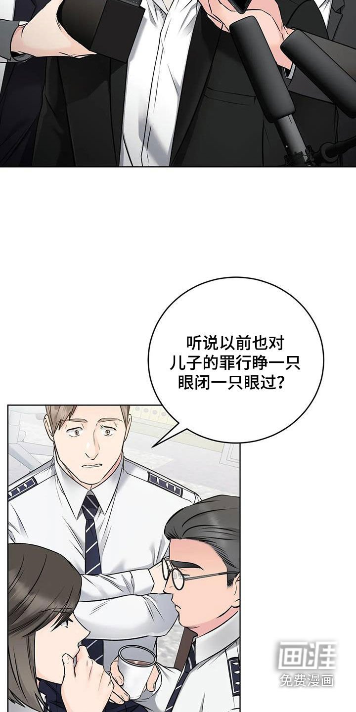 第20章：升职