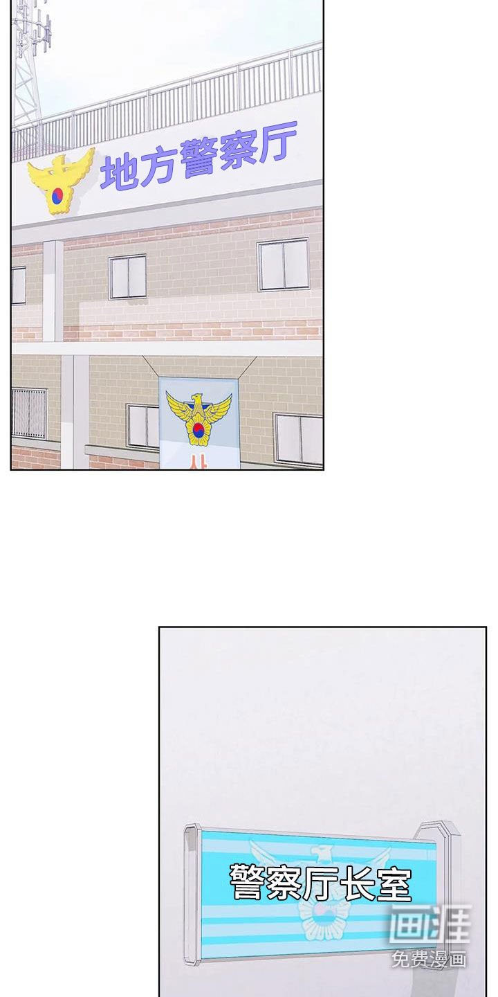 第20章：升职