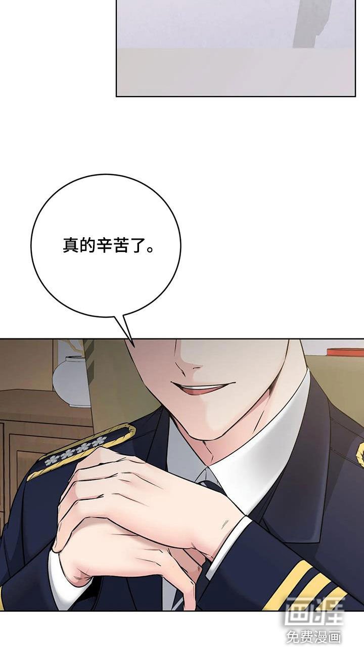 第20章：升职