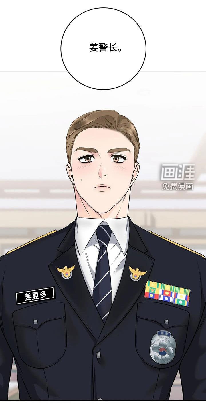 第20章：升职