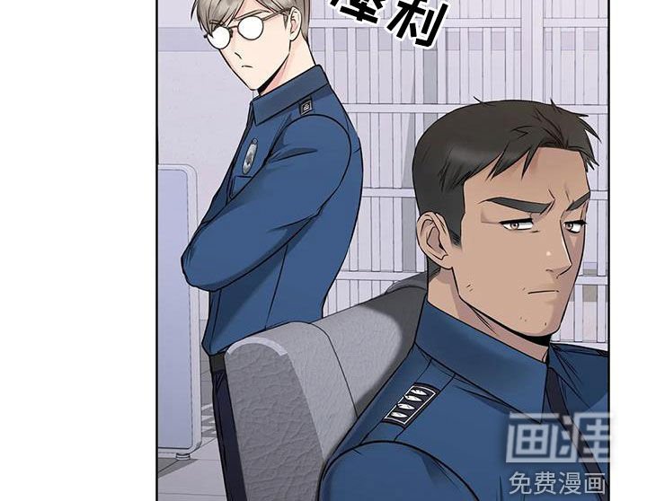 第20章：升职