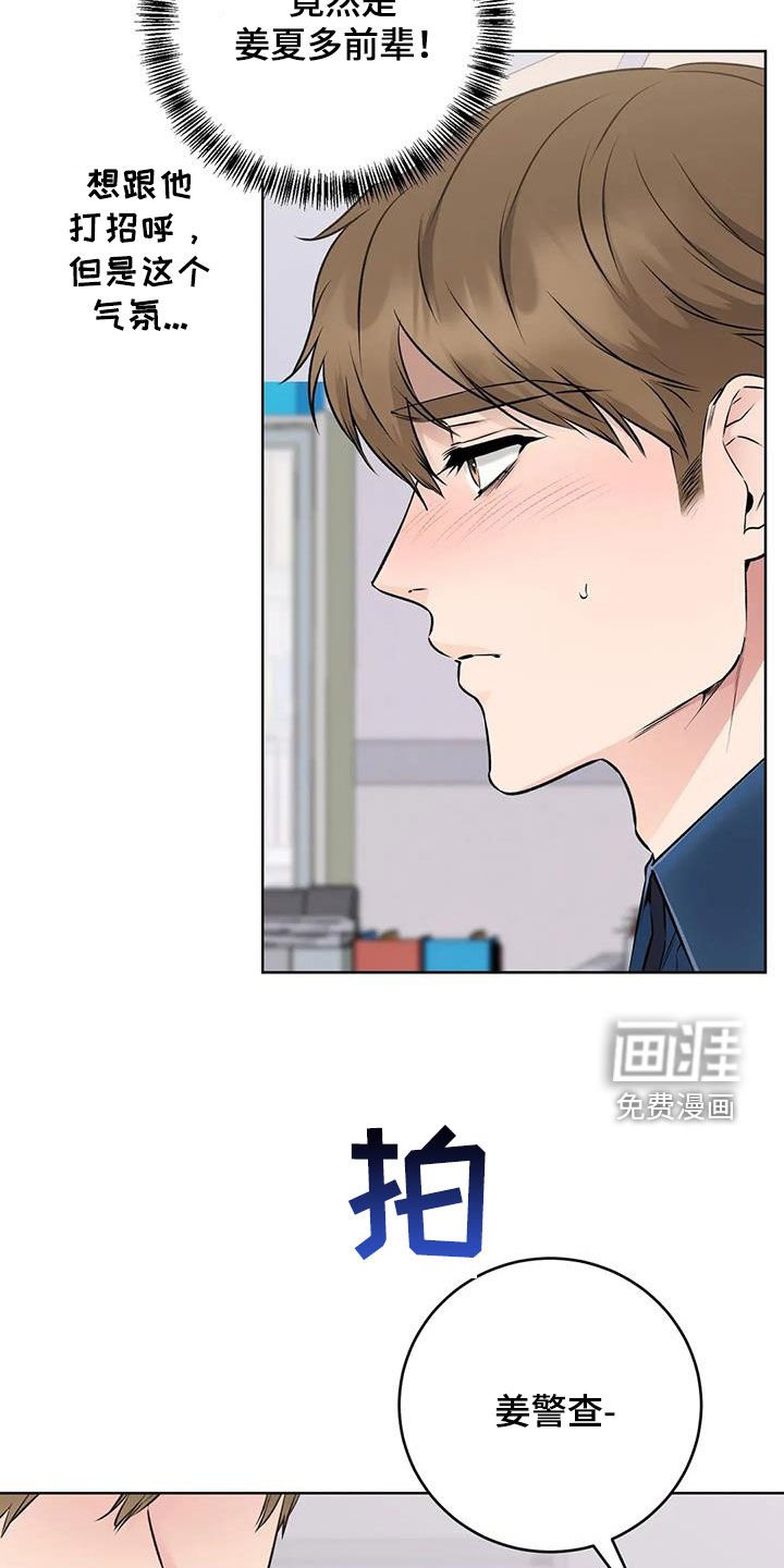 第21章：特殊任务