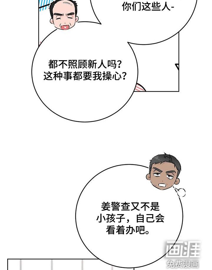 第21章：特殊任务