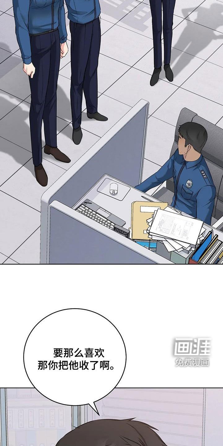 第21章：特殊任务