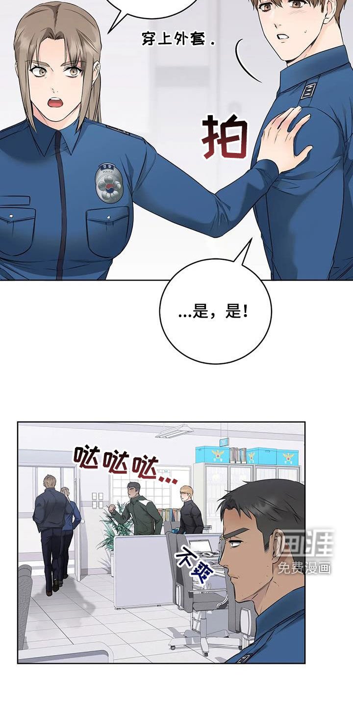 第21章：特殊任务