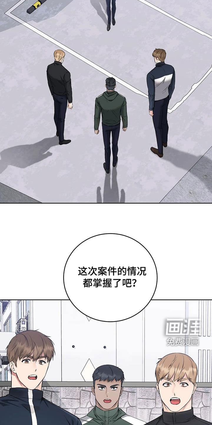第21章：特殊任务