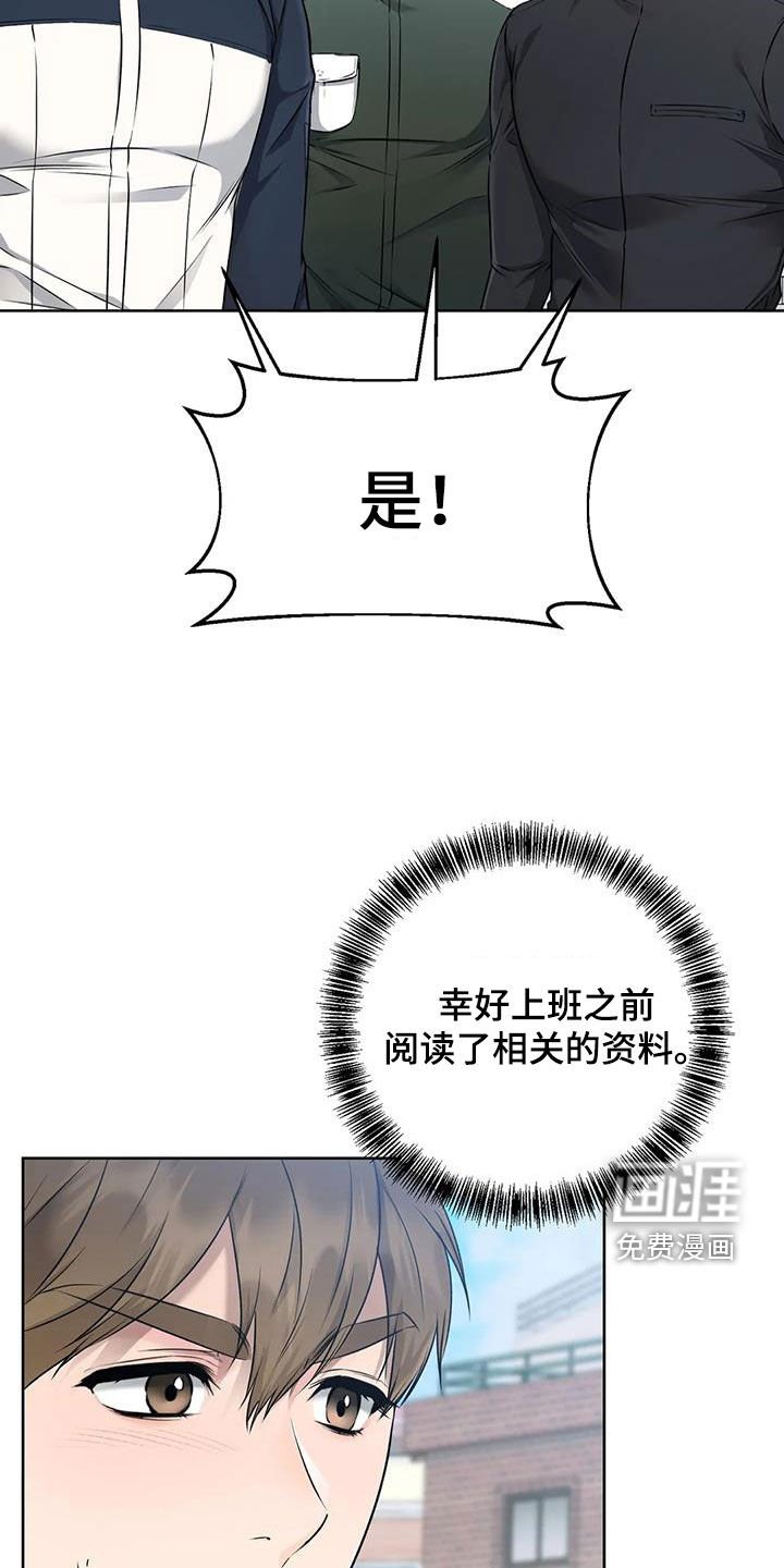 第21章：特殊任务