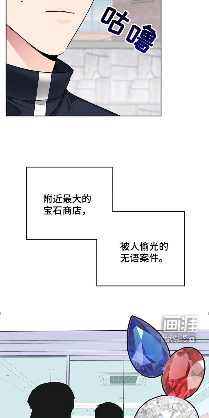 第21章：特殊任务