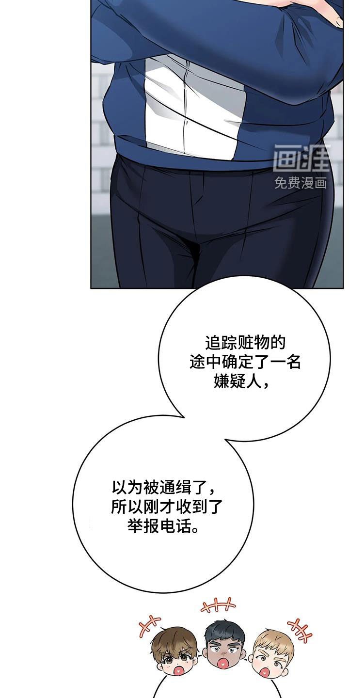第21章：特殊任务