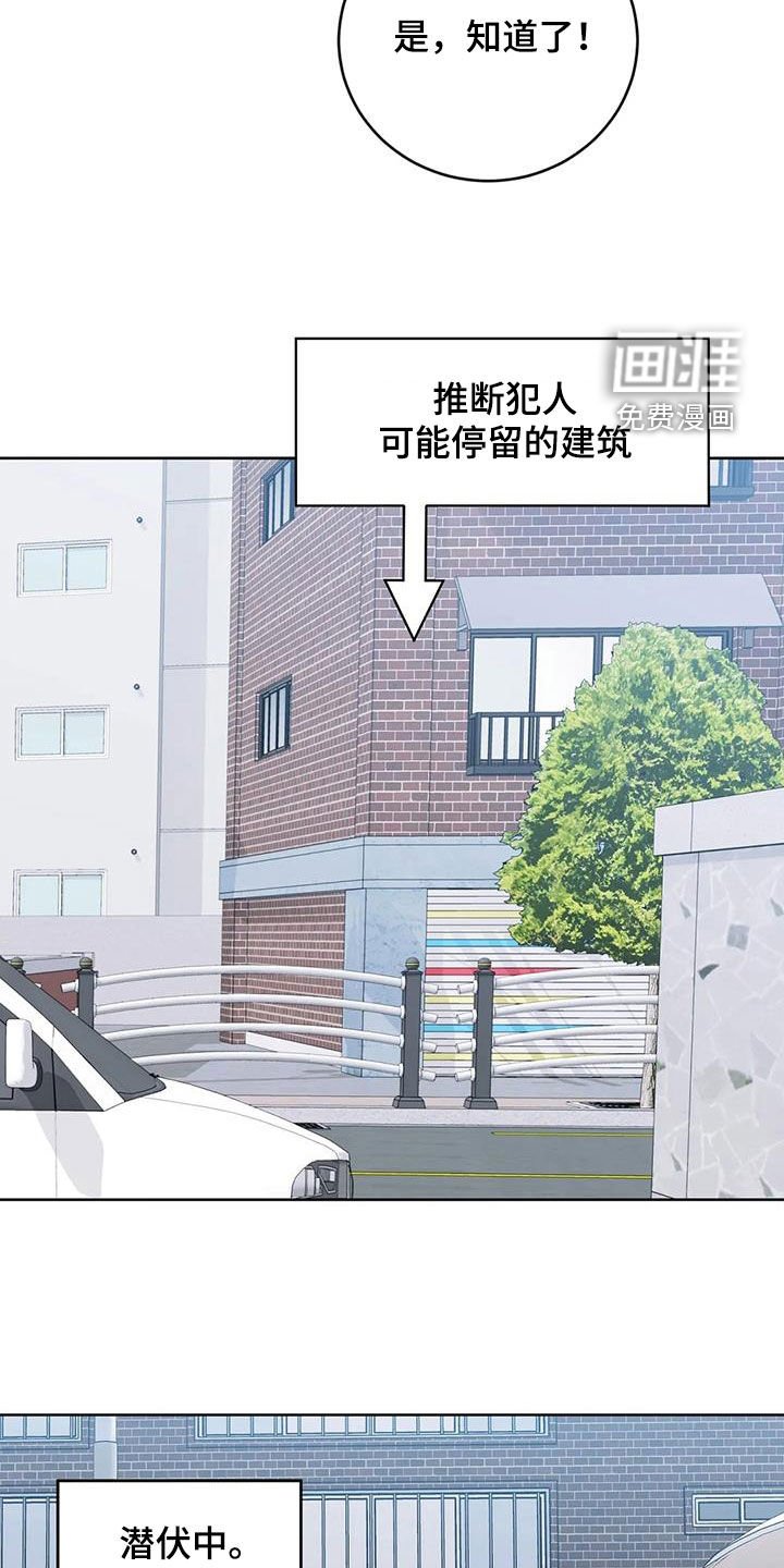 第21章：特殊任务